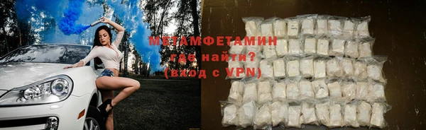 эйфоретик Волоколамск