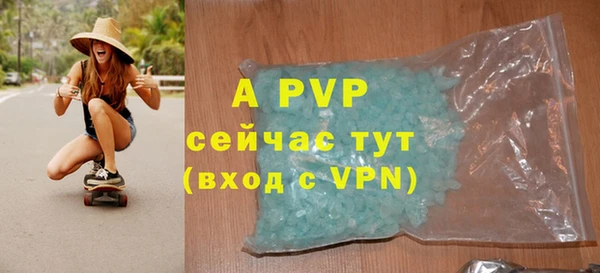 кокаин Волосово