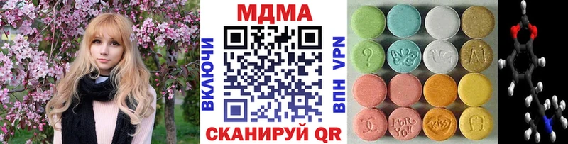 МДМА молли  Купить закладки  Малая Вишера 