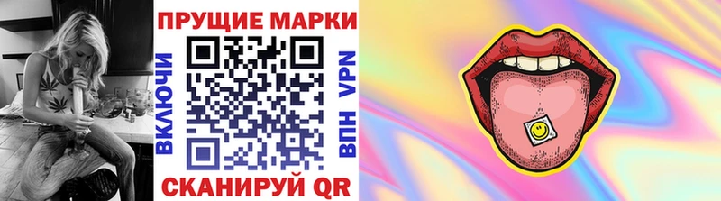 Купить закладки  Малая Вишера  Марки 25I-NBOMe 1,5мг 